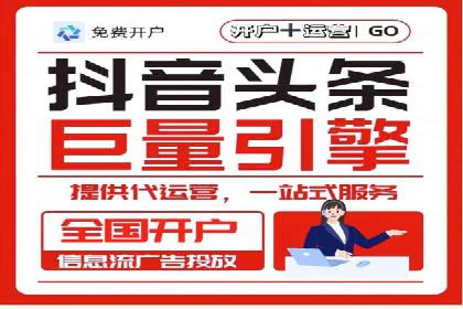 新闻APP信息流运营的秘诀与挑战