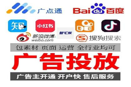 百度信息流开户实战：成功案例解析