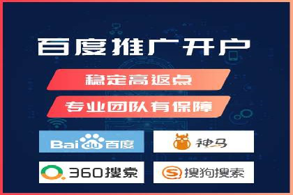 百度推广优化案例解析，揭秘优化之道