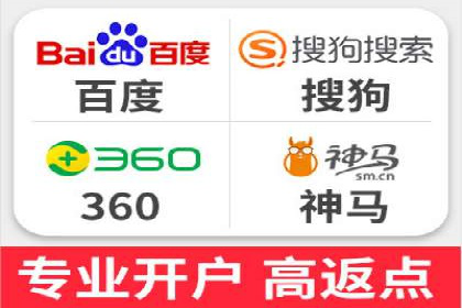 百度信息流开户全攻略：从案例中学习技巧